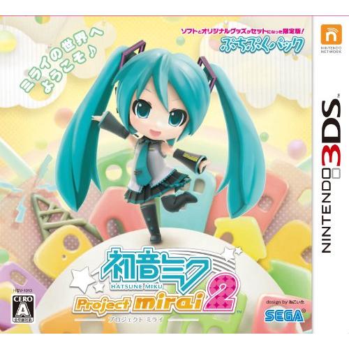 初音ミク Project mirai 2 ぷちぷくパック - 3DS