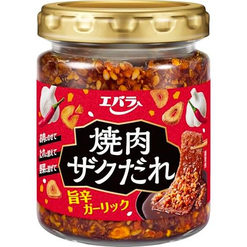 エバラ  焼肉ザクだれ 旨辛ガーリック 90g ×2個（焼肉のタレ 焼き肉のタレ 焼肉 タレ ）