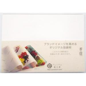 折らずに発送】薄口グラシン紙 (パラフィン紙）原紙 50枚巻 全紙ロール