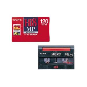 ソニー 8ミリビデオカセット P6-120HMP3｜luana-shop01