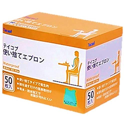 アクロバート 介護用 食事用使い捨てエプロン５０枚入×1個セット