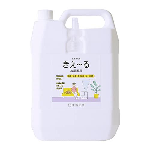 環境ダイゼン スプレー消臭・芳香剤 きえーるH 加湿器用 詰替 4L 日本製 H-KK-4LT