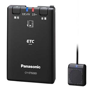 パナソニック(Panasonic) ETC1.0車載器 CY-ET926D アンテナ分離型 新セキュリティ対応 音声案内タイプ｜luana-shop01