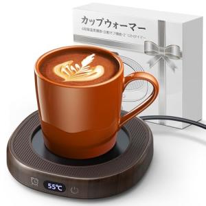 Gimama カップウォーマー コンパクトでも、大小カップに自在対応 コーヒーウォーマー 4段階温度(45℃-75℃) 保温コースター 2-12