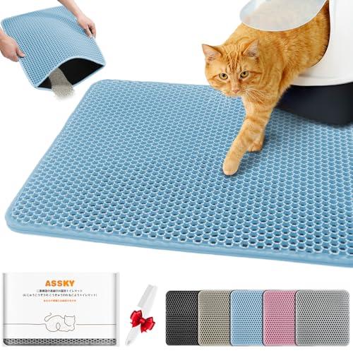 Assky 猫トイレマット、猫砂マット防水キャットリターマット、二重層EVA、無臭大きなグリッド、尿...