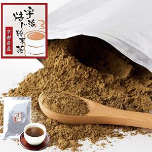 天然生活 国産 ほうじ茶 粉末 200g 国産 京都府産 パウダー インスタント 業務用 焙じ茶 徳用 製菓用｜luana-shop01