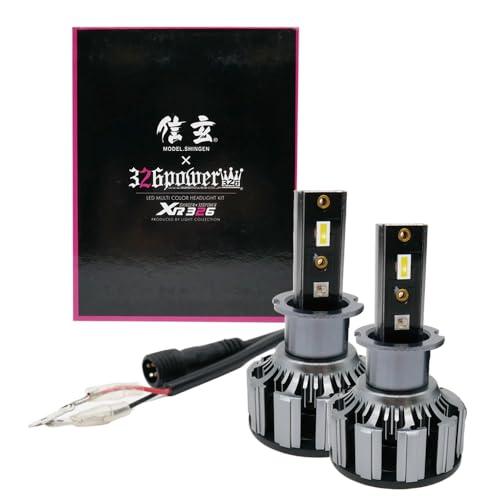 信玄×326POWER Bluetooth搭載 RGB LEDマルチカラーヘッドライト XR326 ...