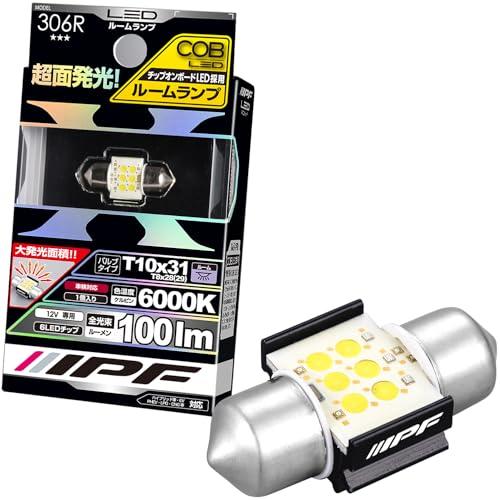 IPF ルームランプ LED 車用 T10×31 T8×28 100lm 6000K ホワイト 12...