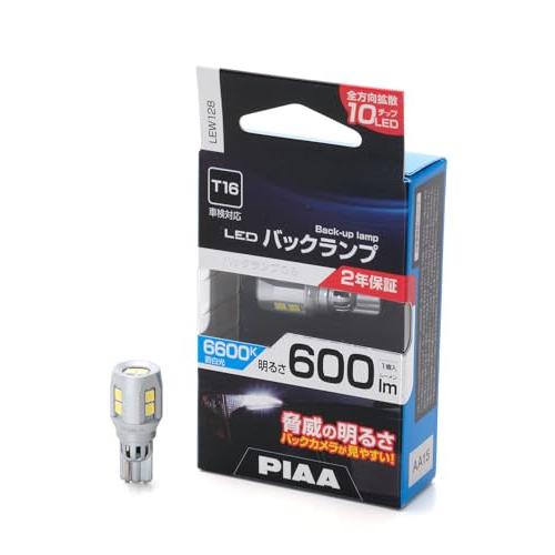 PIAA(ピア) 車用 バルブ バックランプ用 LED 6600K ★定電流&amp;インタラクティブ制御回...