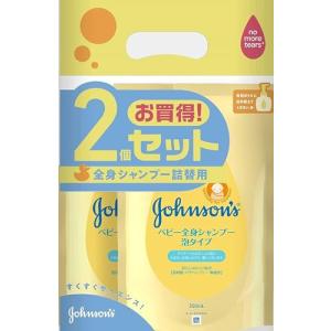 ジョンソンベビー まとめ買い 全身シャンプー ベビーシャンプー ベビーソープ 泡タイプ 詰替用 350ml×2個 子供 赤ちゃん