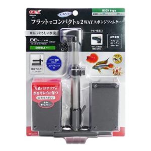 ジェックス GEX BBフィルター ダブル 2WAYスポンジフィルター 水槽幅45cm(35L以下) 水深20cm以上 エアーをやさしく拡散 底