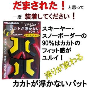 FootWedge(フットウェッジ) カカトが...の詳細画像2