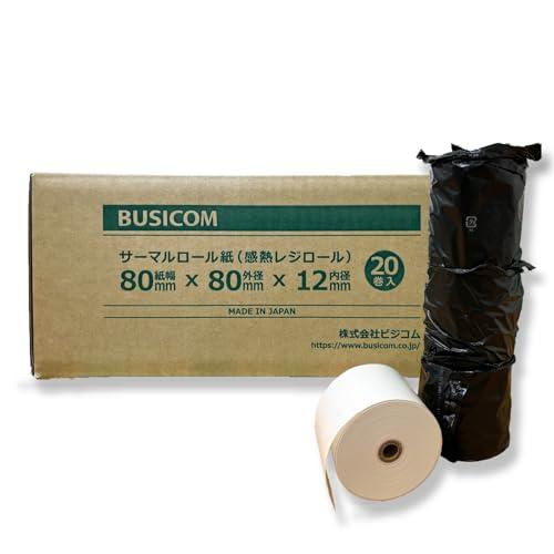 ビジコム純正 感熱レジロール紙 国産 紙幅80mm×外径80φ×内径12mm 20巻 芯あり 高保存...