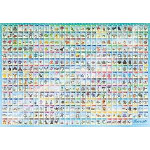 エンスカイ(ENSKY) ポケットモンスター ガラル図鑑 No.001~No.400 51×73.5cm ジグソーパズル 500ピース JIGSAW P
