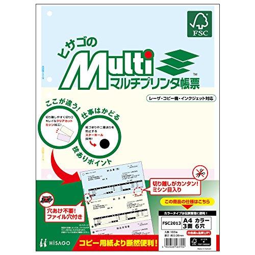 ヒサゴ FSC(R)認証 マルチプリンタ帳票 A4カラー3面6穴 100枚入り ブルー/クリーム/ピ...
