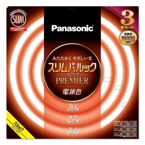 パナソニック 丸形スリム 蛍光灯(FHC) 20...の商品画像