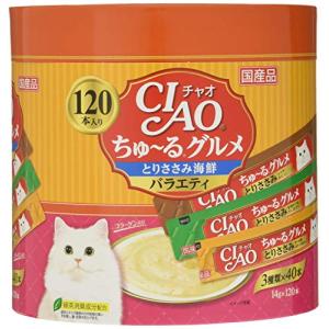 チャオ (CIAO) ちゅ~るグルメ とりささみ海鮮バラエティ 120本 猫用おやつ