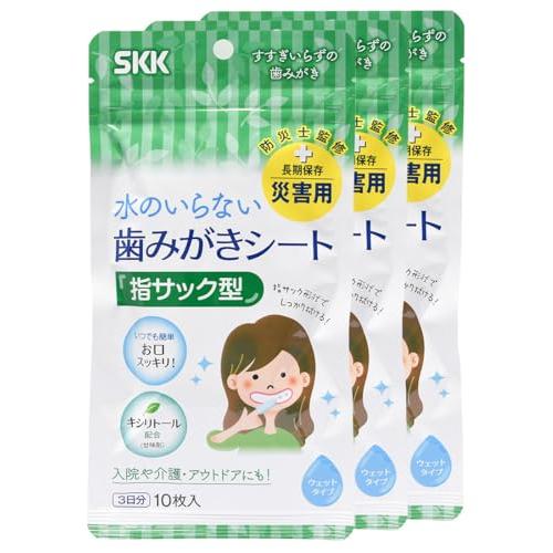 四国紙販売 SKK 歯みがきシート 3日分 10枚入り×3セット 日本製 長期保存対応（ 5年） 防...