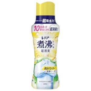 レノア 煮沸レベル超消臭 抗菌ビーズ 黄ばみブロッカー シトラスホワイトの香り 本体 420mL 柔軟剤と一緒に使って長続き
