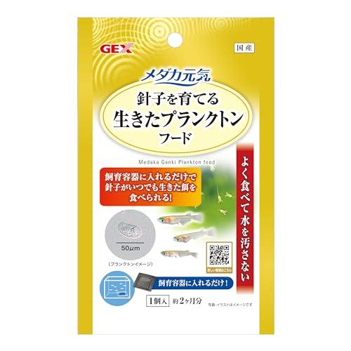 GEX メダカ元気 生きたプランクトンフード 針子がいつでも生きた餌を食べられる 飼育容器に入れるだ...