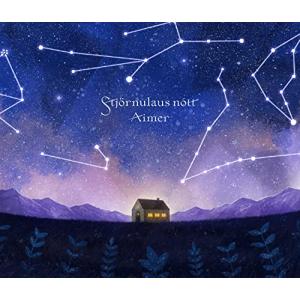 星の消えた夜に (初回生産限定盤B)｜luana-shop01