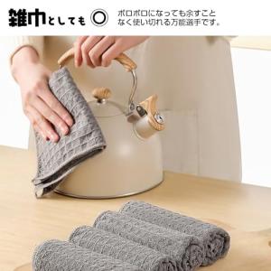 KYOSAMA 食器 だいふきん 雑巾 キッチ...の詳細画像2