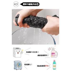 KYOSAMA 食器 だいふきん 雑巾 キッチ...の詳細画像3