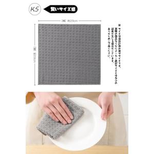 KYOSAMA 食器 だいふきん 雑巾 キッチ...の詳細画像5