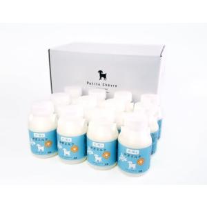 冷凍北海道産やぎミルク（犬猫用）150ml 12本セット
