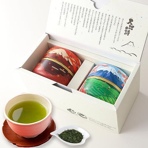荒畑園 日本茶 ギフト 富士暦缶 70g×2本 箱入 なつめ缶 かぶせ茶 ギフトセット 静岡県産 緑...