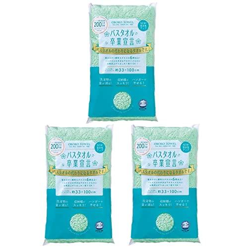 まとめ買いバスタオル卒業宣言 約33×100cm 綿100％ 日本製 (3 エメラルドグリーン)