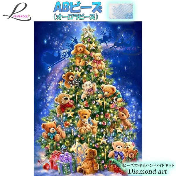 ダイヤモンドアート オーロラビーズ プレゼント クリスマス  ハンドメイドキット モザイクアート 刺...