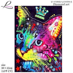 ダイヤモンドアート オーダー 追加料金 : ダイヤモンドアートLuana