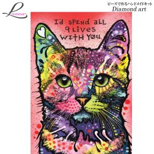 ダイヤモンドアート　ダイヤモンドペインティング　ハンドメイドキット　モザイクアート　刺しゅう　クロスステッチ　趣味　ビーズ　動物　プレゼント　手芸