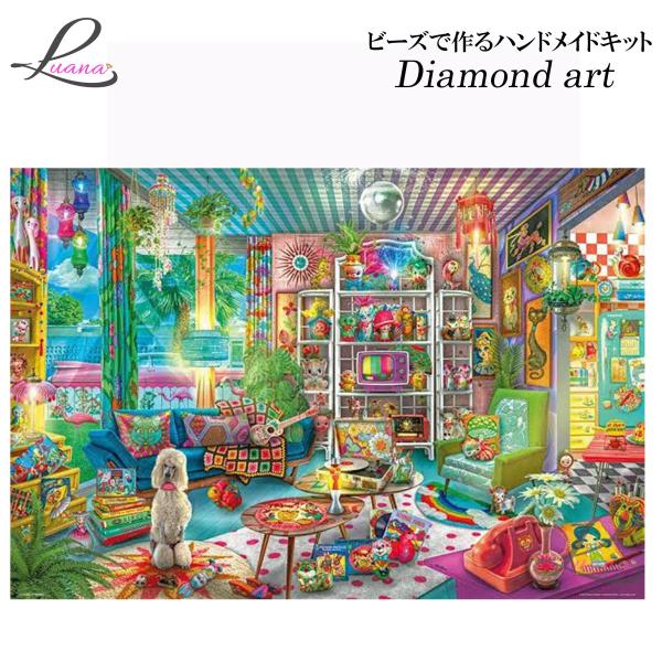 ダイヤモンドアート　ダイヤモンドペインティング　ハンドメイドキット　モザイクアート　犬　カラフル　お...