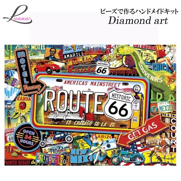 ダイヤモンドアート ダイヤモンドペインティング ハンドメイドキット ルート66 レトロ 看板 南国 ...