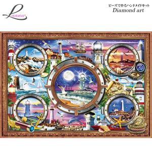 ダイヤモンドアート ダイヤモンドペインティング ハンドメイドキット モザイクアート クロスステッチ 趣味 ビーズ 海 景色 風景 夏 プレゼント 手芸 Dia 0281 ダイヤモンドアートluana 通販 Yahoo ショッピング