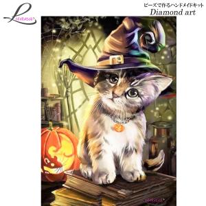 ダイヤモンドアート ハロウィン お化け イベント ハンドメイドキット