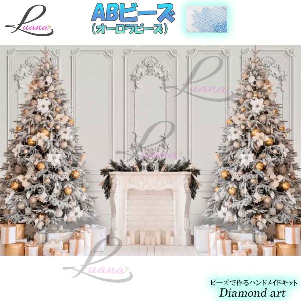 ダイヤモンドアート オーロラビーズ プレゼント クリスマス  ハンドメイドキット モザイクアート 刺...