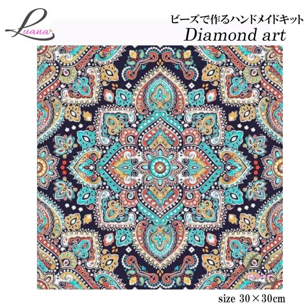 ダイヤモンドアート　ダイヤモンドペインティング　ハンドメイドキット　モザイクアート　曼荼羅　クロスス...