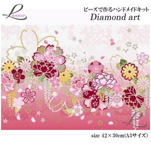 \(^^)/様　ダイヤモンドアート　オーダー　9/7 ダイヤモンドアート オーダー 追加料金 : ダイヤモンドアートLuana