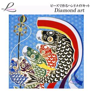 ダイヤモンドアート オーダー 追加料金 : ダイヤモンドアートLuana