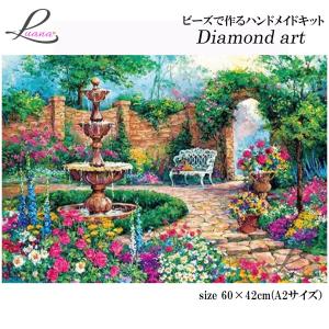 ダイヤモンドアート オーダー 追加料金 : ダイヤモンドアートLuana