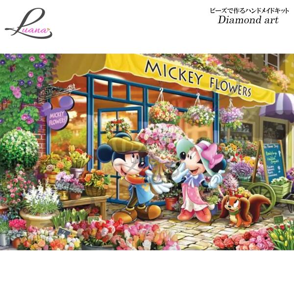 ダイヤモンドアート ディズニー ミッキー ミニー プレゼント ハンドメイドキット モザイクアート 刺...
