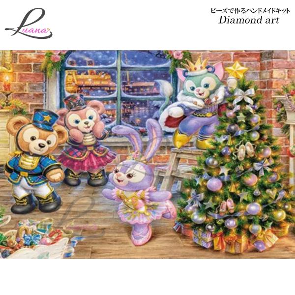 ダイヤモンドアート K8 ダッフィーフレンド ディズニー プレゼント クリスマス ハンドメイドキット...