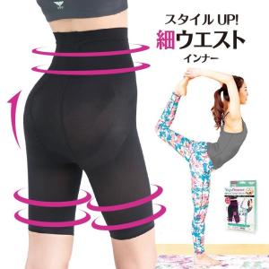 ヨガウェア アンダーウェア 水陸両用 [SPOUT] [202506]