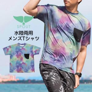 メンズ ヨガウェア トップス / Tシャツ / 水陸両用 [SPOUT] [202601] ストレッチ UVカット 速乾 サイズ M ロング丈 ラッシュガード UVカットTシャツ