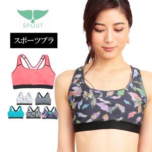 ヨガ トップス スポーツブラ 水陸両用 [SPOUT] [72011] ストレッチ ヨガウェア ズンバ ズンバウェア ZUMBA