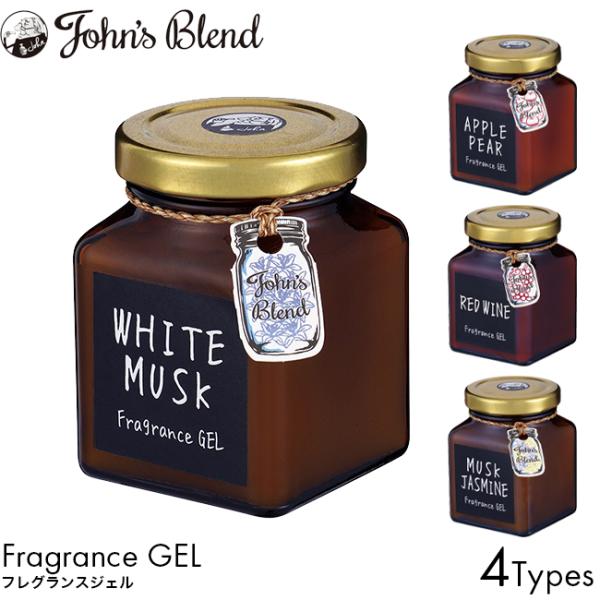 3個セット John&apos;s Blend ジョンズブレンド フレグランスジェル ブラウンエディション 1...