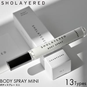 SHOLAYERED ショーレイヤード ボディスプレー ミニ 10ml 香水 メンズ レディース お試し オーデコロン｜luastyle